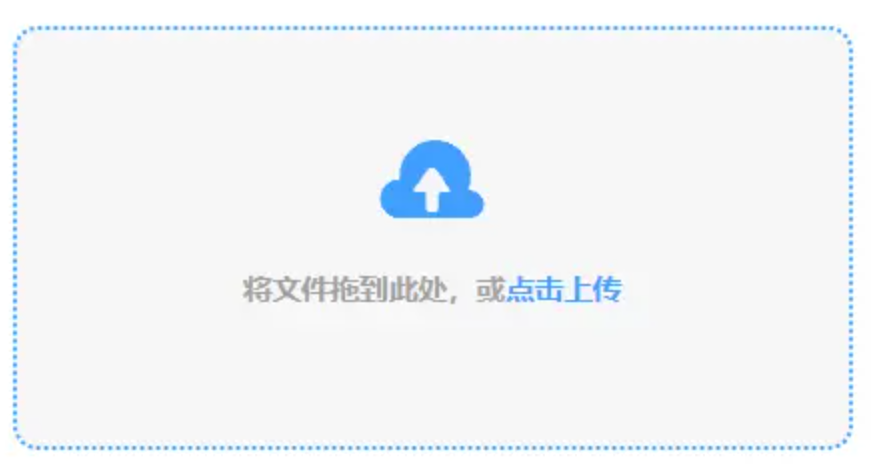 星空·体育手机版正版下载使用讲解 - 添加文件